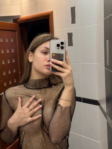 Яна